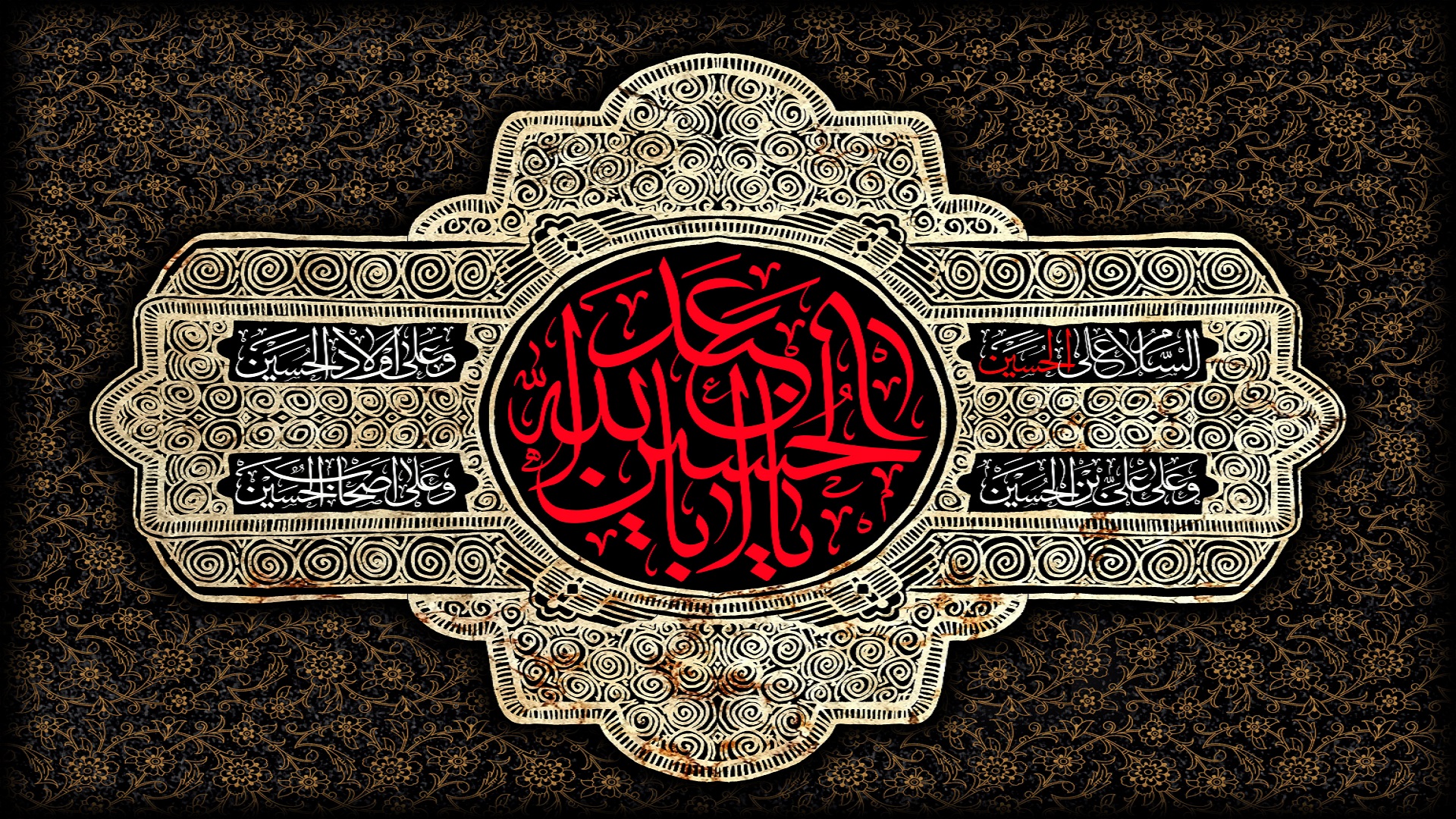 Moharram1